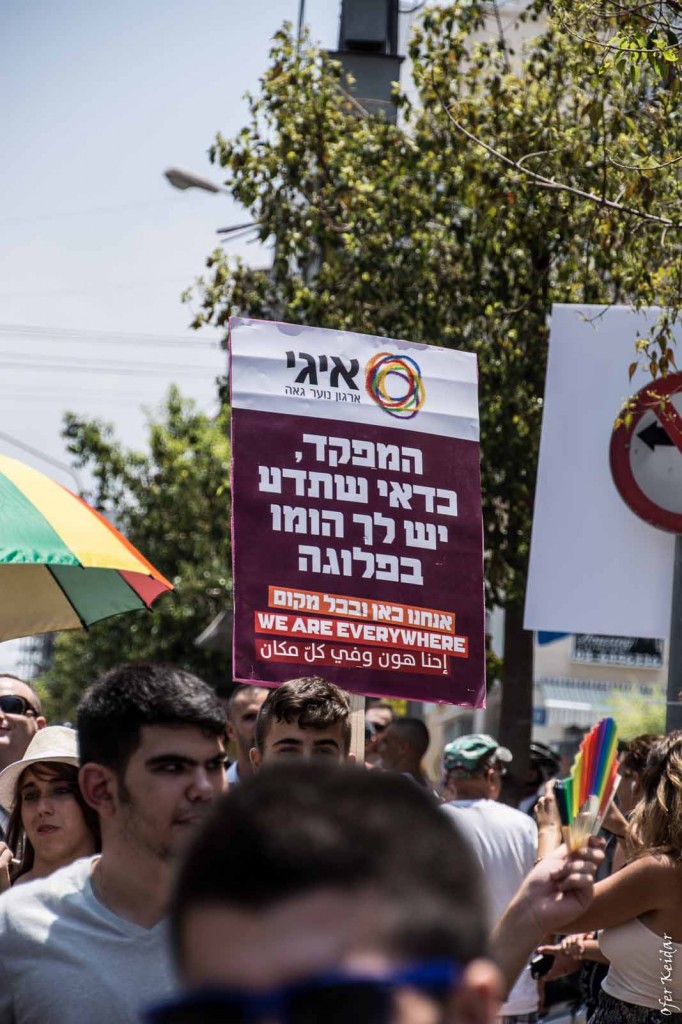 איגי - בלוג הצילום במצעד הגאווה בתל אביב 2014 Tel Aviv Pride Parade