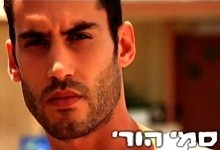 בלוג הצילום של עפר קידר | פלורנטין | תל אביב