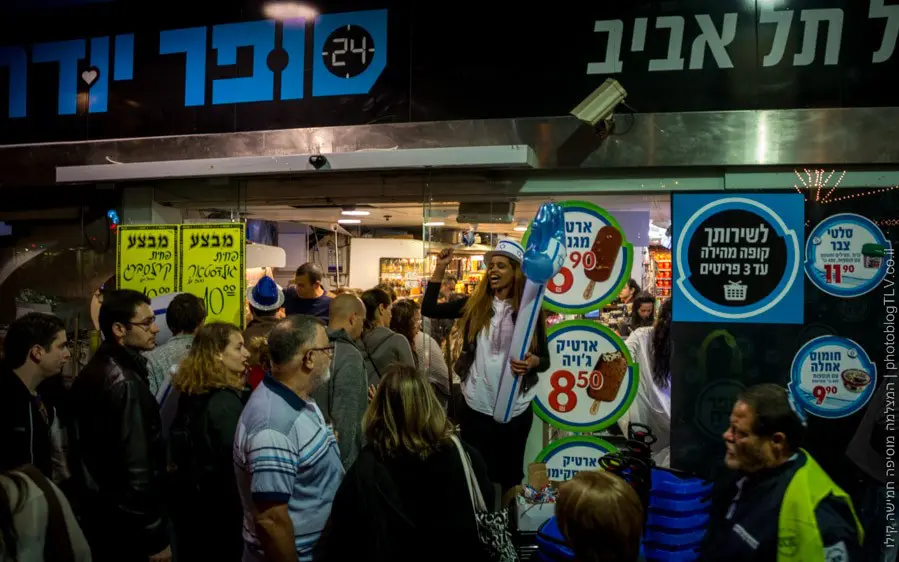 יום הזכרון / יום העצמאות | בלוג הצילום של עפר קידר יום הזכרון / יום העצמאות | בלוג הצילום של עפר קידר