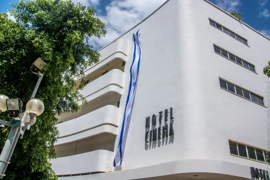 יום הזכרון / יום העצמאות | בלוג הצילום של עפר קידר יום הזכרון / יום העצמאות | בלוג הצילום של עפר קידר