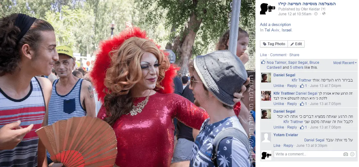 Tel Aviv Gay Pride 2015 מצעד הגאווה תל אביב 2015 | בלוג הצילום של עפר קידר Tel Aviv Gay Pride 2015 מצעד הגאווה תל אביב 2015 | בלוג הצילום של עפר קידר