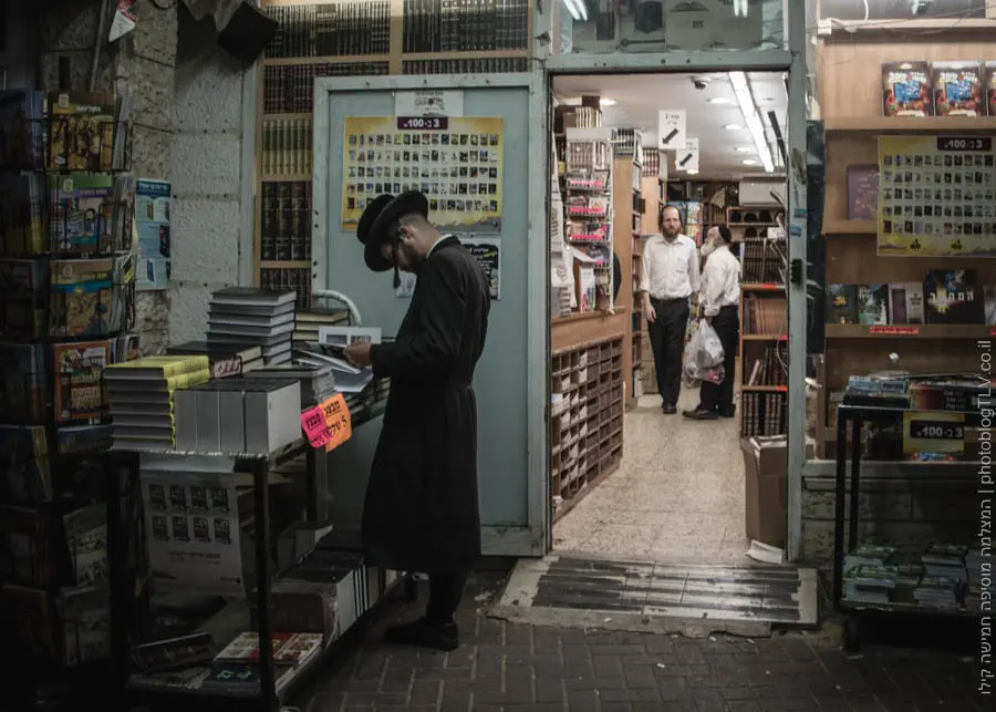 צילום רחוב בני ברק | בלוג הצילום של עפר קידר