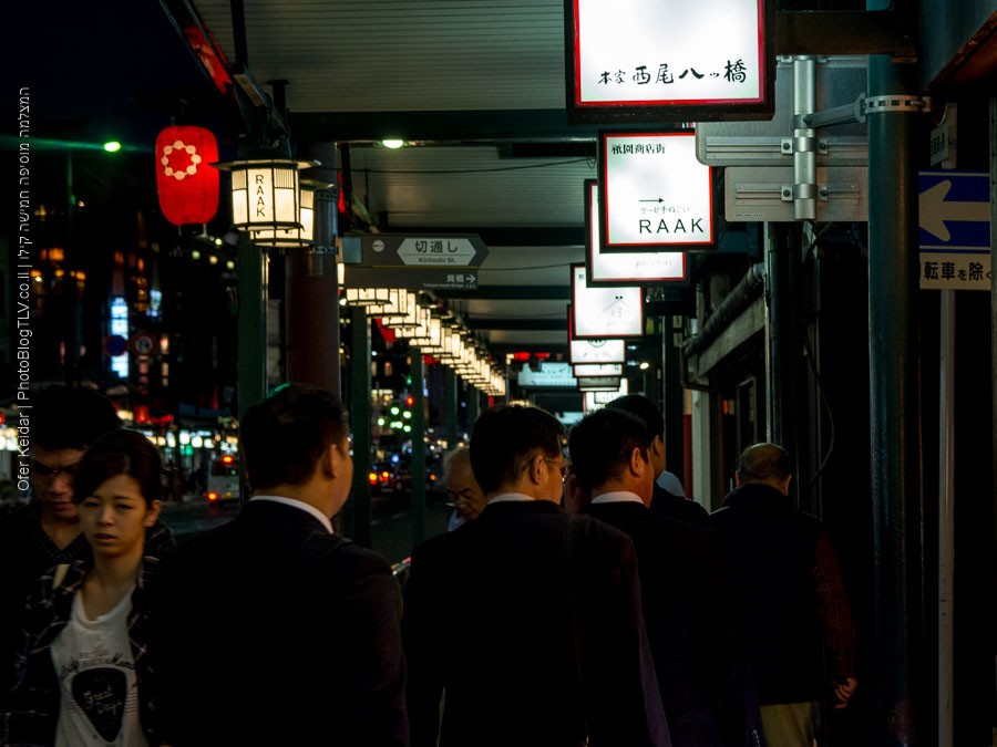 טיול לקיוטו קיוטו, יפן | Kyoto, Japan | גיון | המצלמה מוסיפה חמישה קילו | בלוג הצילום של עופר קידר