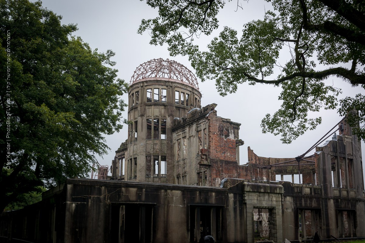 הירושימה, יפן | hiroshima, Japan | המצלמה מוסיפה חמישה קילו | בלוג הצילום של עופר קידר