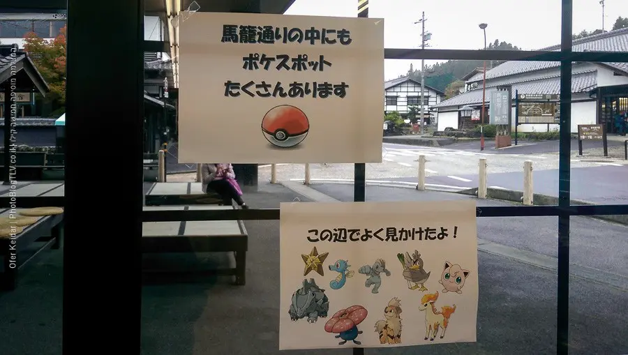 קיסו, עמק הקיסו, טיול ליפן | Kiso Valley, Japan | המצלמה מוסיפה חמישה קילו | בלוג הצילום של עפר קידר קיסו, עמק הקיסו, טיול ליפן | Kiso Valley, Japan | המצלמה מוסיפה חמישה קילו | בלוג הצילום של עפר קידר