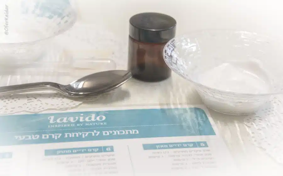 סדנת קרמים לבידו Lavido זכרון יעקב | זכרון יעקב | טיול לזכרון יעקב עם צהלה ברוש | המצלמה מוסיפה חמישה קילו | עפר קידר