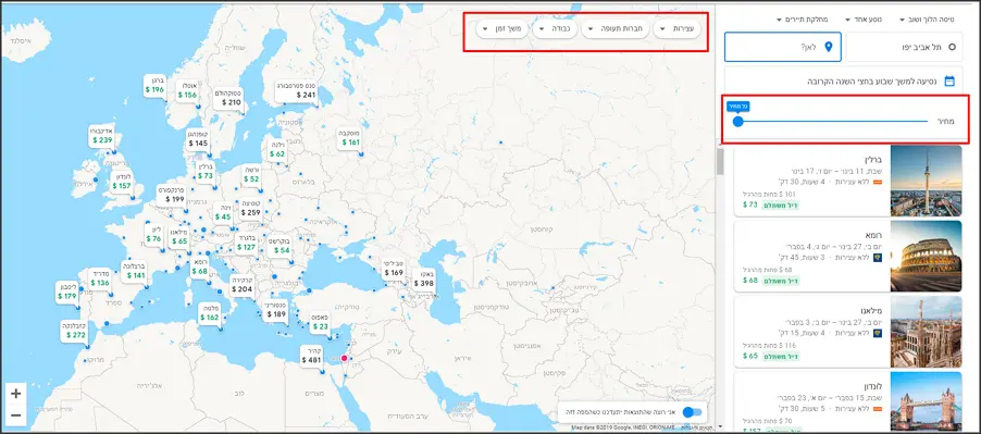 מדריך "גוגל טיסות" בעברית (google flights)