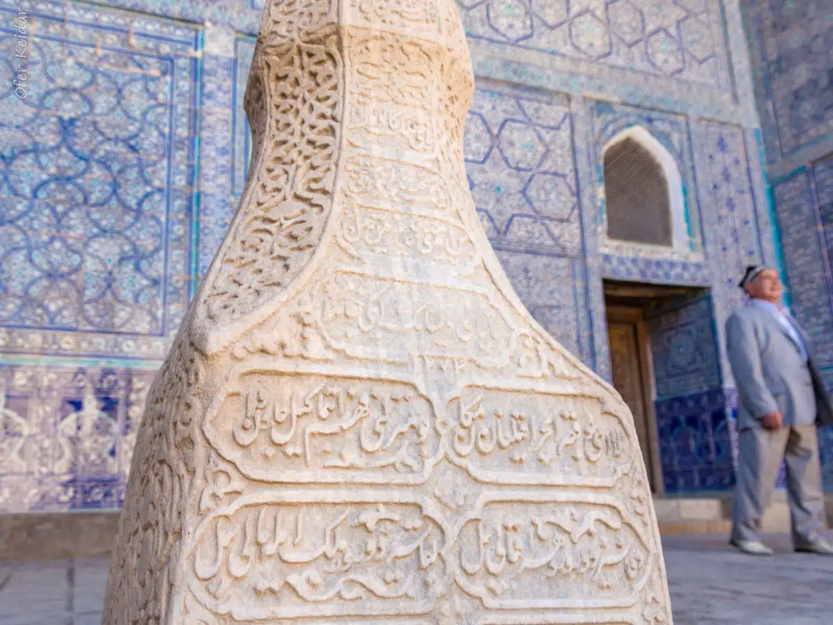 טיול לחיווה, אוזבקיסטן | המצלמה מוסיפה חמישה קילו | עפר קידר