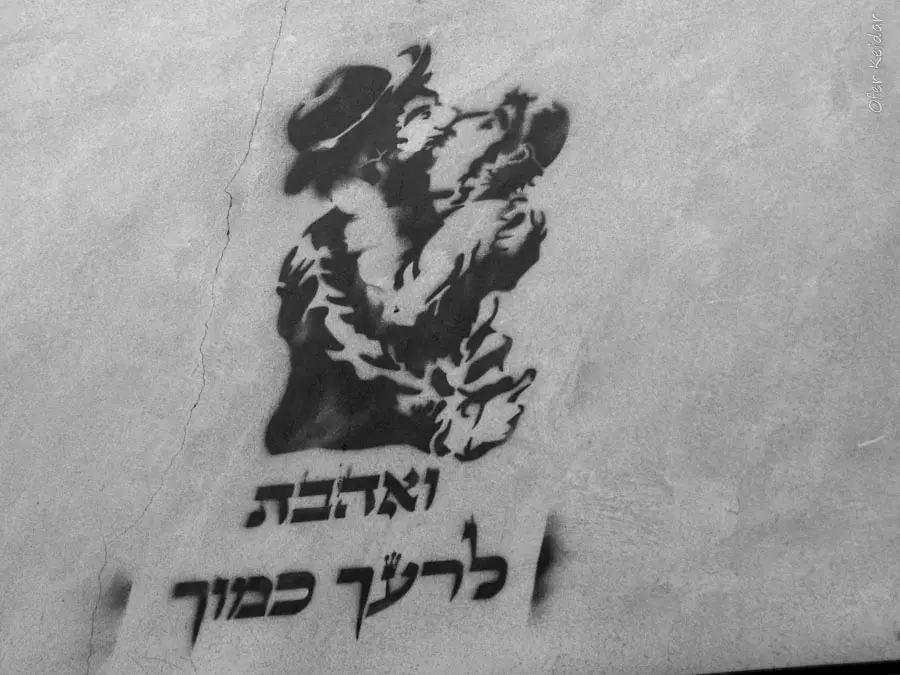 סיור אמנות רחוב בפלורנטין - המצלמה מוסיפה חמישה קילו - בלוג הצילום של עפר קידר