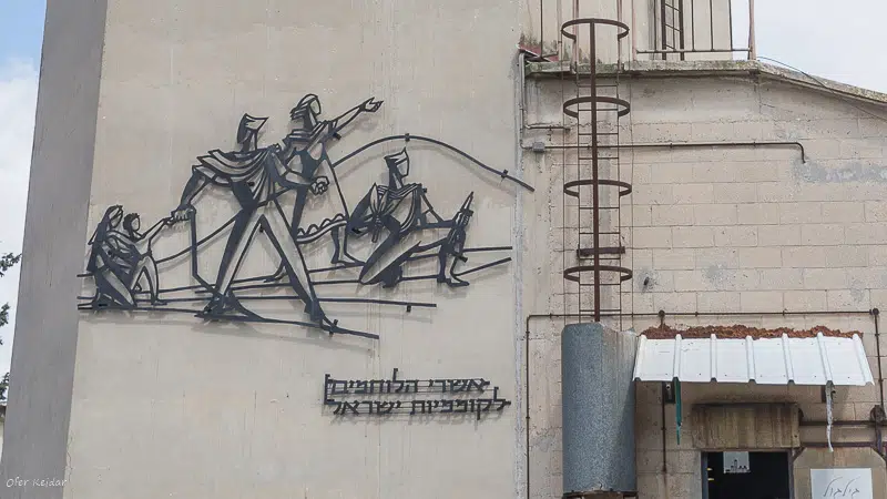 טיול לעמק יזרעאל | המצלמה מוסיפה חמישה קילו - בלוג הצילום של עפר קידר